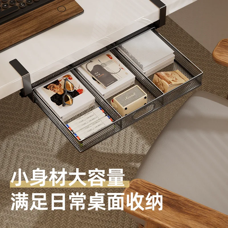 No Punching Office Installation Free Drawer Storage Box  Movable Iron  Pull-out Student Desk Storage Rack