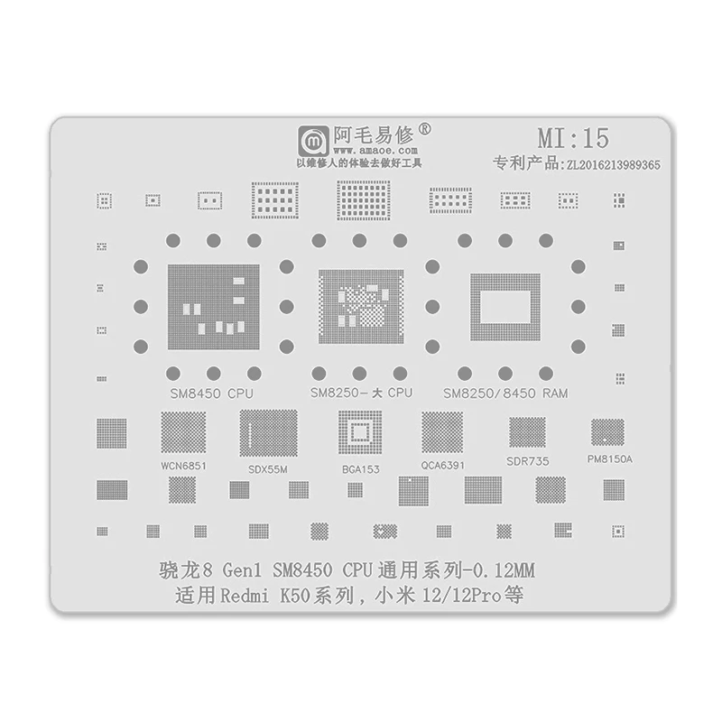 Amaoe MI15 CPU Reballing Soldering Stencil For XiaoMI 12 Pro/12X BGA153 SDR735 WCN6851 Redmi K50 SM8450/8250 GEN1 Tin Plant Net