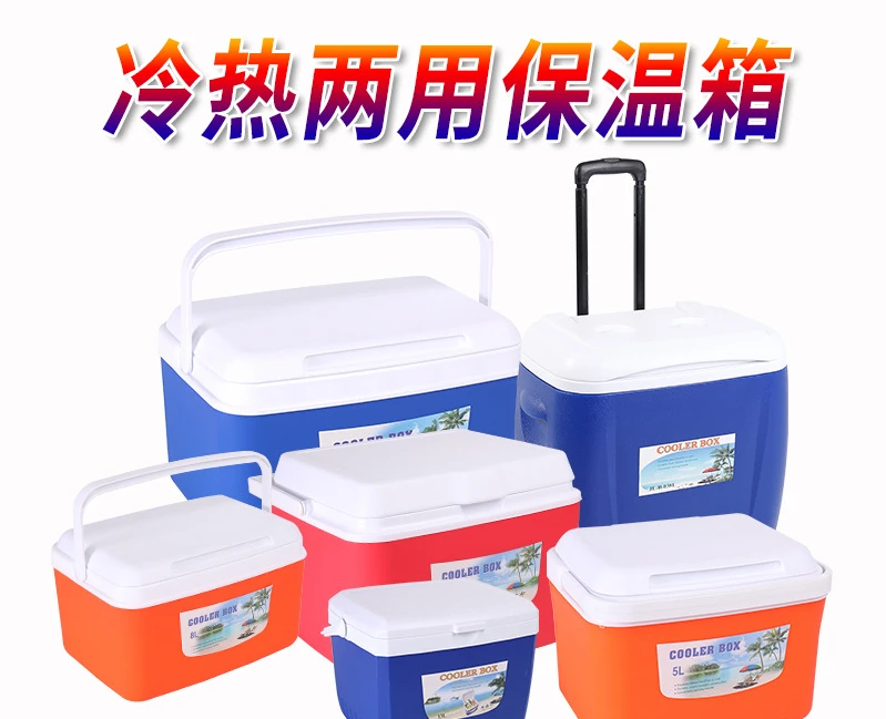 Booth mounted portable small Cooler camping mobile ice insulation box refrigerator