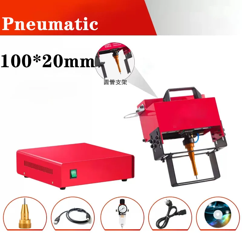 Máquina neumática de marcado de puntos, máquina de marcado portátil para código VIN (170*110mm) número de chasis 220V/110V