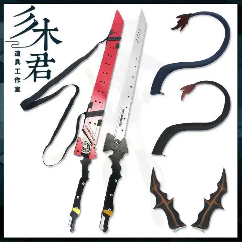 Chen Cos Zwaard Wapens Staart Hoofddeksels Prop Game Arknights Cosplay Props Model Halloween Kerstfeest Kostuum Accessoires
