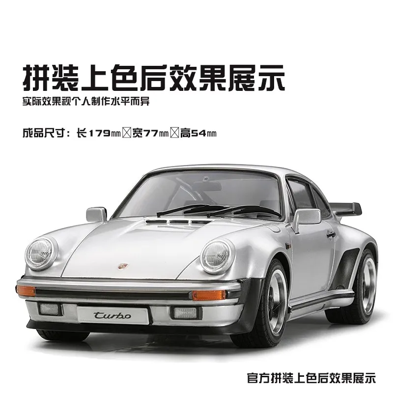 1/24 Tamiya Assembling Car Models 24279 Porsche 911 Sports Car Model Ornament Assembly Custom Children Toy Birthday Gift