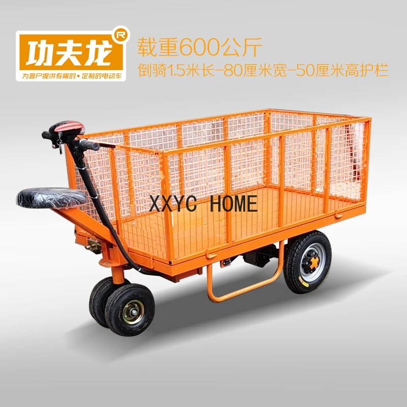 Electric Car Reverse Riding Flat Plate Handling Transportation Customized Guardrail Warehouse