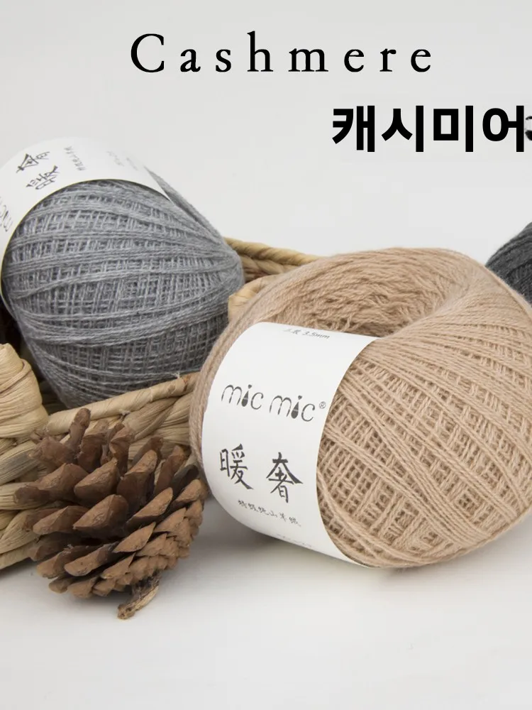 soft-hand-knitted-camere-yarn-00-goat-camere-fluffy-comfortable-micmic-luxury-brand-spring-season-collection