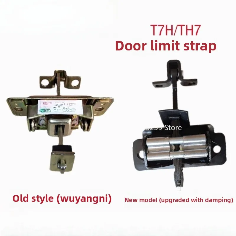 

Suitable for HOWO TH7 Door Limiter Door Tie Rod T7H Door Limiter Pull Belt