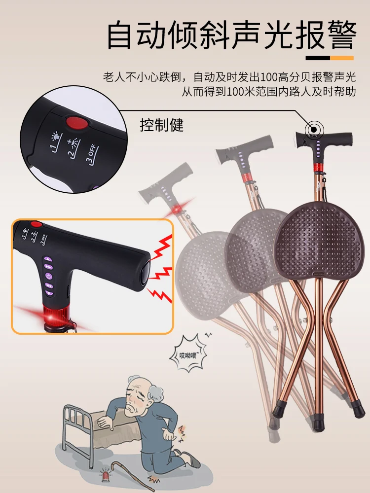 Walking aid for the elderly with crutches can sit on a non-slip portable stool and chair, and a cane folding seat