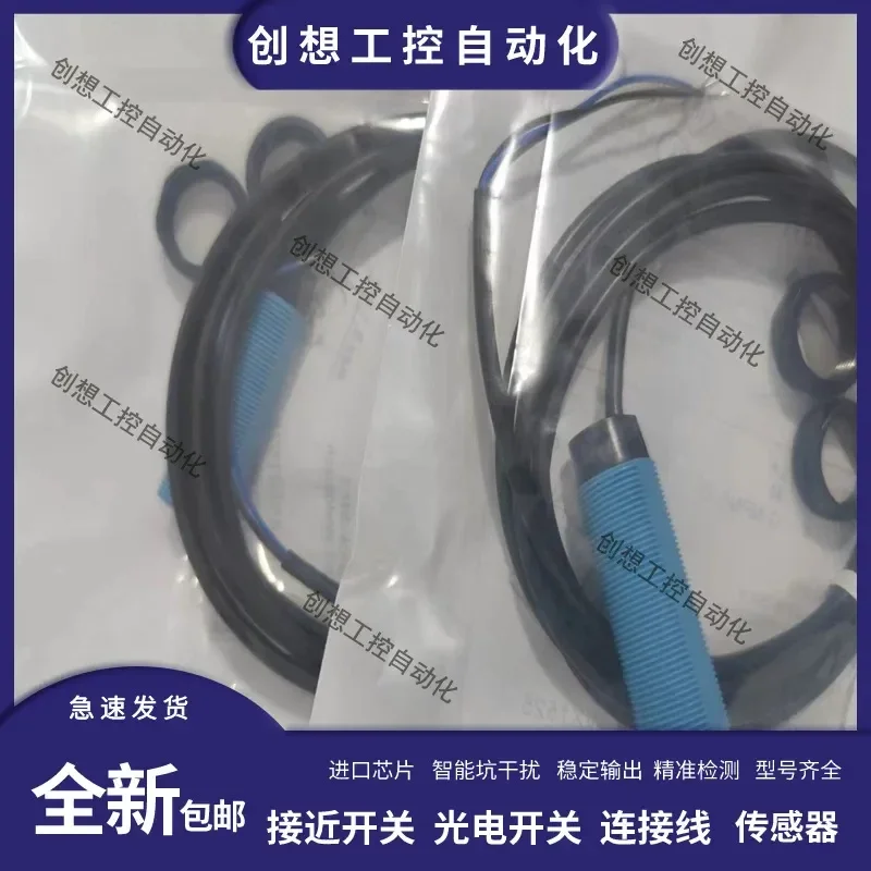for SICK Photoelectric Sensor MHT15-P2217 MHT15-N2317 MHT15-N4247S0 New Original Industrial Automation Detection Switch