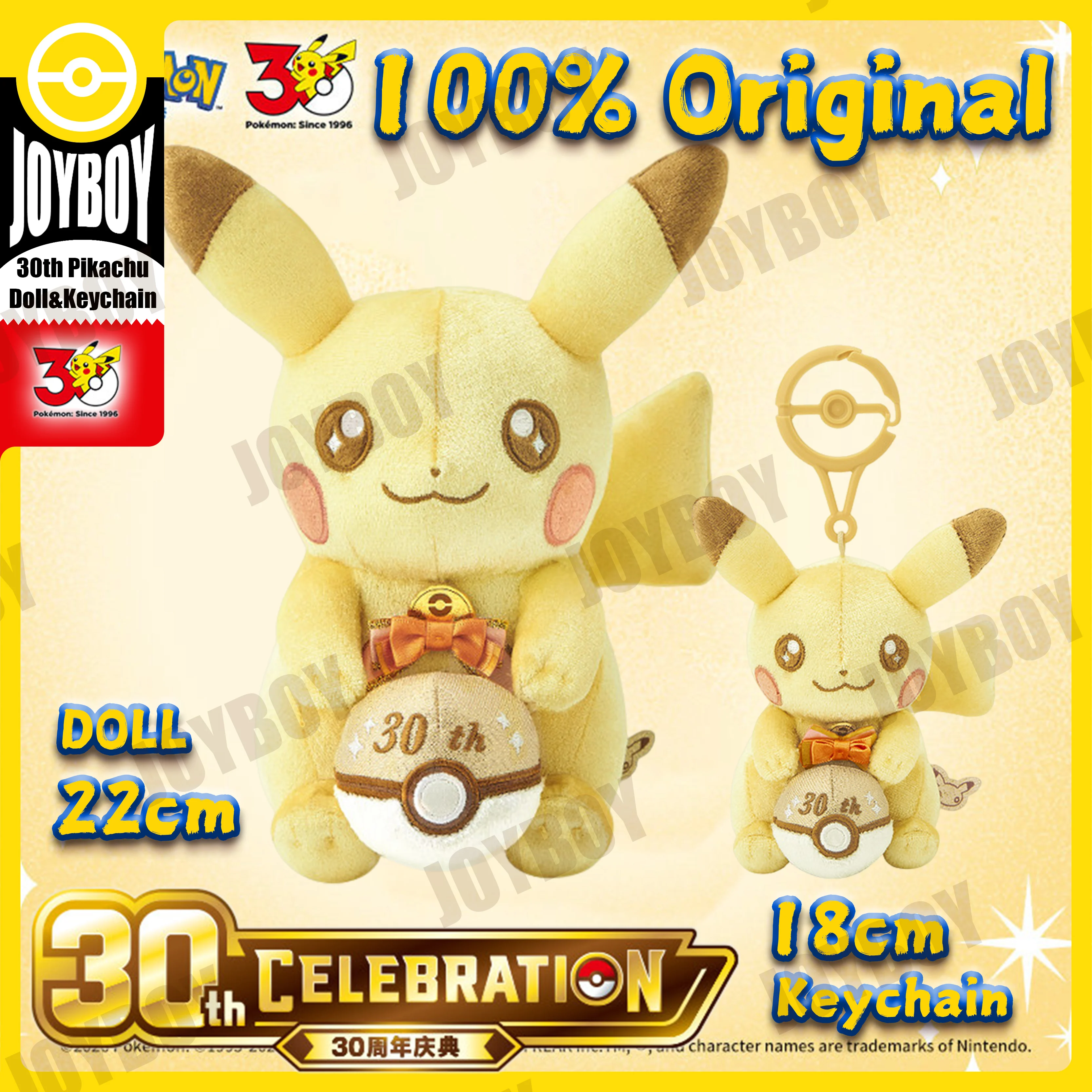 在庫あり-100-オリジナル-30th-ポケモン-シャイニー-ピカチュウ-ドール-キーホルダー-ぬいぐるみ-ピカチュウ-中国コレクション-カード-ギフト-ポケモン-おもちゃ