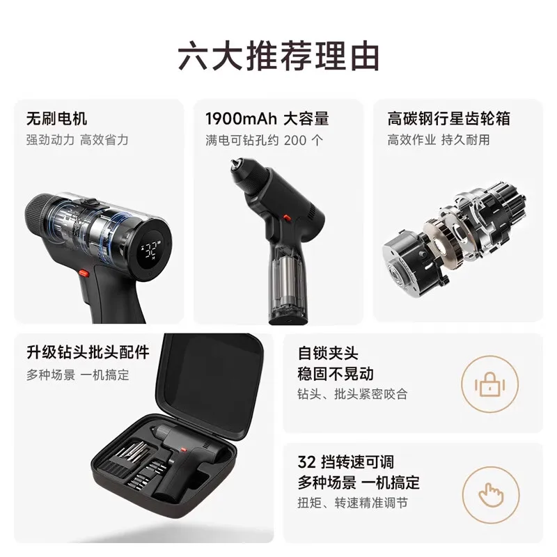 Xiaomi Mijia Brushless Cordless Drill 2, 50N·m Torque, 1900mAh