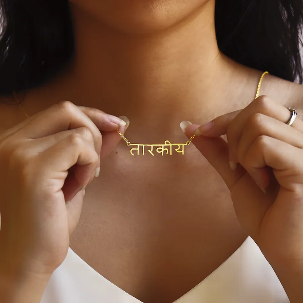 

Ожерелье с именем Hindi на заказ для женщин, персонализированные золотые ожерелья в различных языках, ювелирные изделия из нержавеющей стали, подарок на день матери