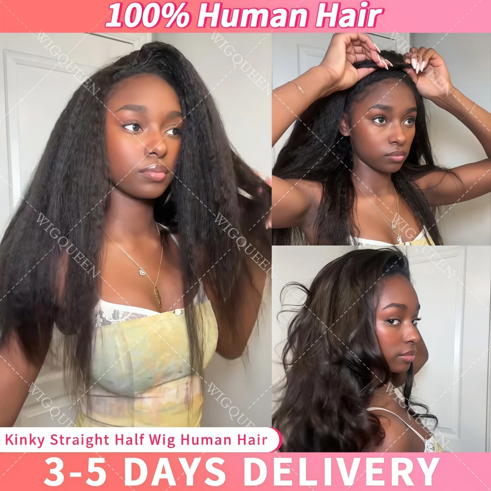 Halbe Perücke, Echthaar, verworrene gerade, leimlose Perücke, Echthaar, bereit zum Tragen, 3-in-1-Halbperücke mit Kordelzug, 250 % lockige halbe Wiig