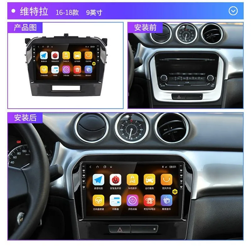 

Подходит для Changan Suzuki Vitra16-18Android, интеллектуальное центральное управление, большой экран навигации, реверсивное изображение, все в одном Mac