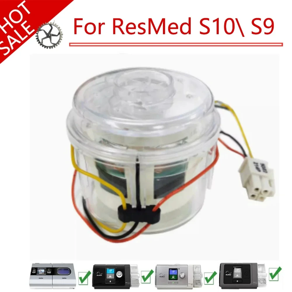 

Запасной двигатель для ResMed S10/S9, ремонтный комплект