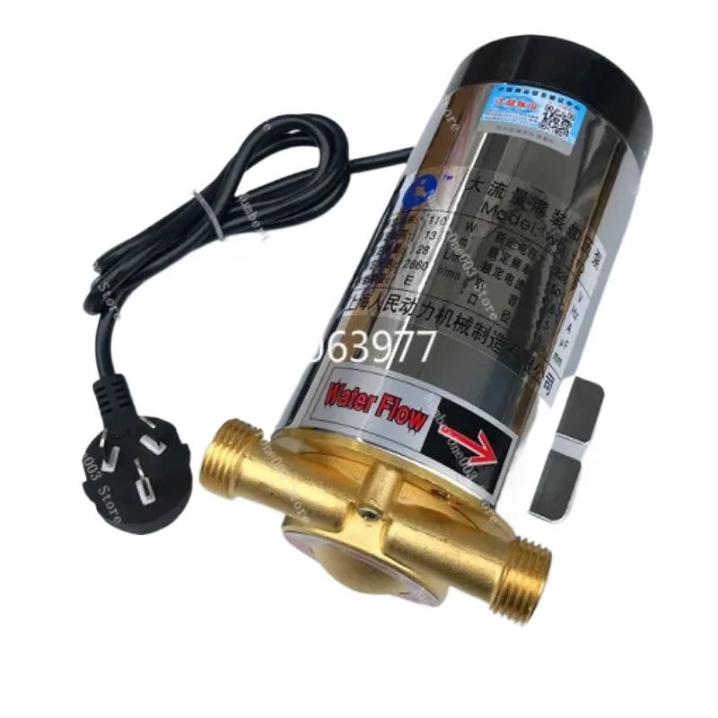 Vending Machine Filling Pump Water Pump 110W/220V4 Split Port People's Household Pipeline Booster Pump Diameter