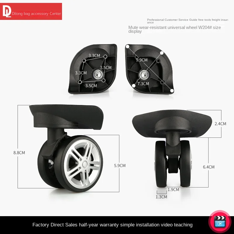 

HANLUOKE W204 Trolley Case Universal Wheel Luggage Case Accessories Wheel Replacement Caster Repair