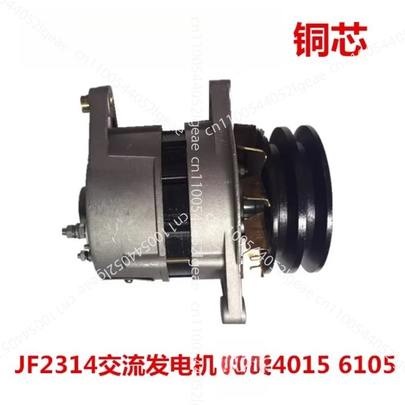 

The JF2314 Alternator Forklift Starter Diesel Generator Set Is Equipped with 265F Starter