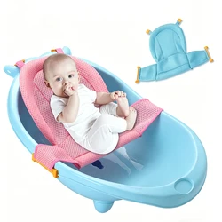Baby Bath Net Seat Support Mat Foldable Baby Bath Tub Pad Chair Newborn Bathtub Pillow Infant Anti-Slip Body Cushion