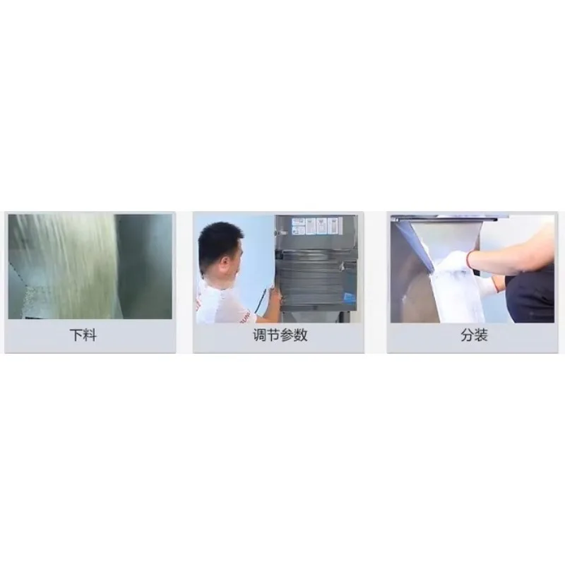 100-5000g Food Grains Packaging Machine Granule Powder Weighing and Filling Machine for Rice Flour Seeds