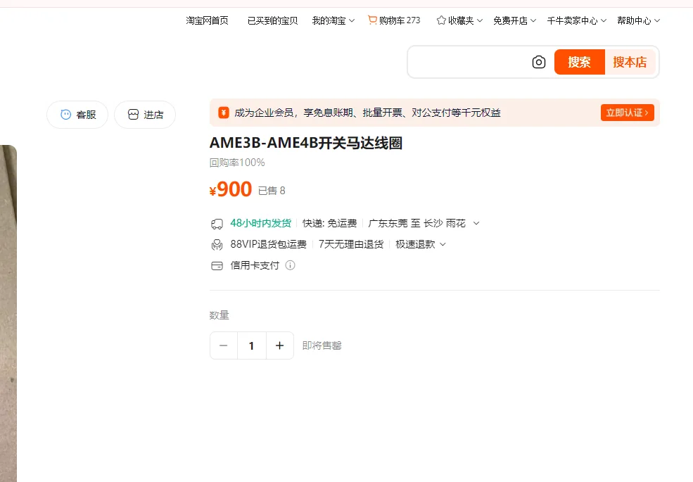 

1pc 390/495/595/695/700/795/1095 for Lirun Coating Bag No Air Spraying Machine Brushed Sprayer Motor Rotor Parts in stock