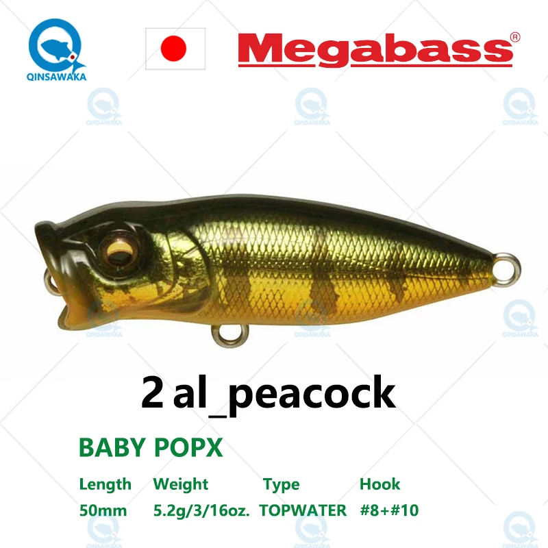 JAPAN Megabass BABY POPX 50mm 5.2g Floating FISHING Lure Top water
