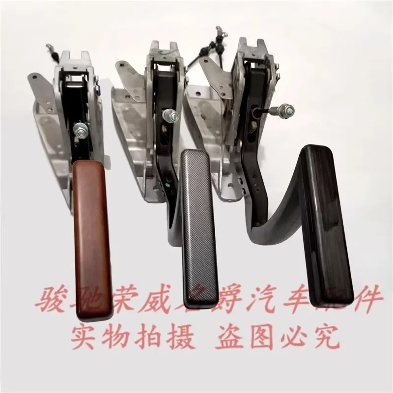 1Pc for Roewe 550 MG 6 handbrake lever assembly, brake handle, brake handle, handbrake lever head