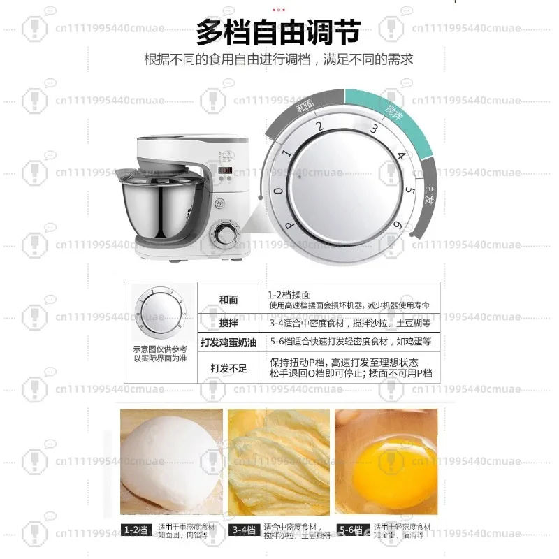 Stainless steel bowl high power egg beater, noodle mixer, egg beater