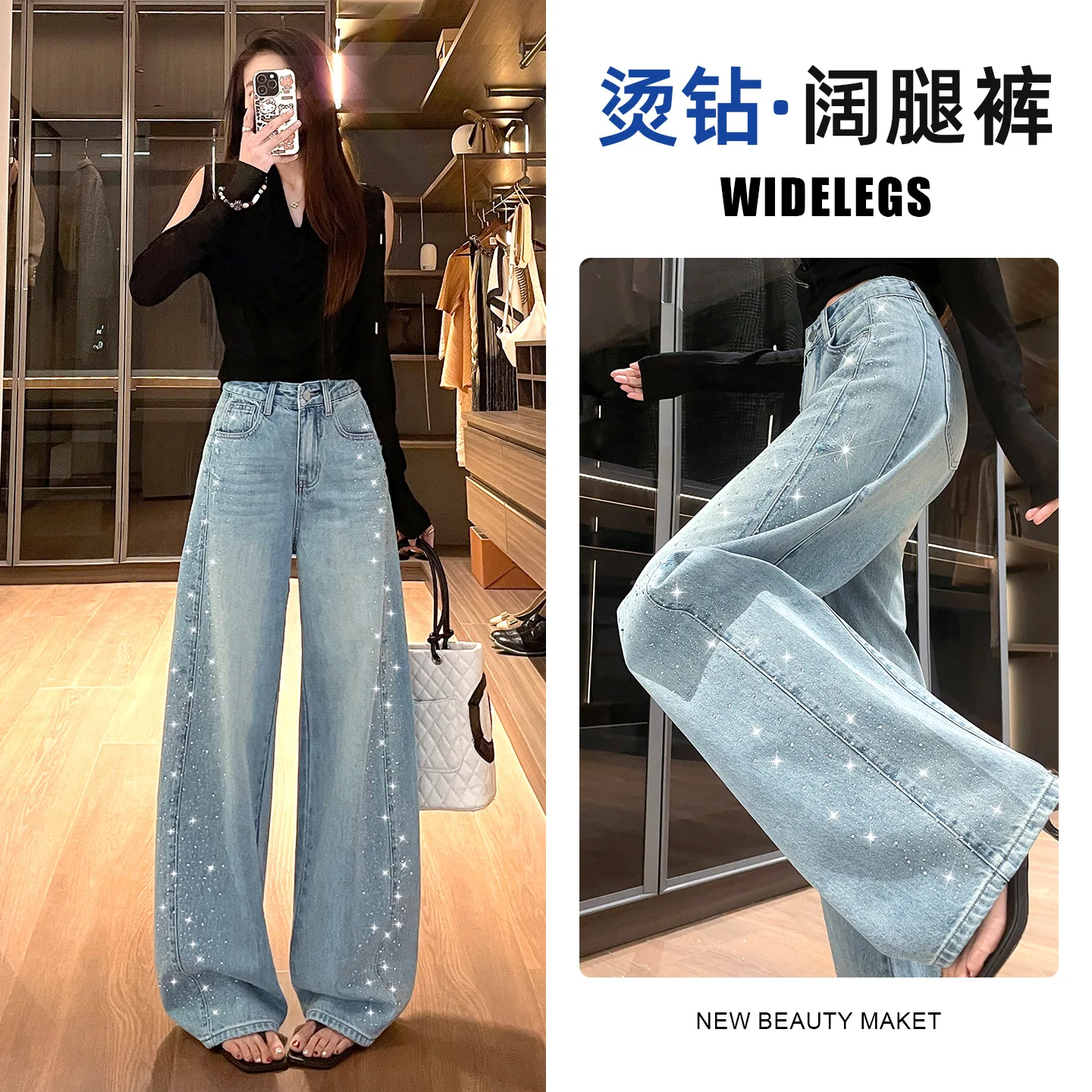 New Fashion Women's Diamond Studded High Waist Wide Leg Casual Trendy Simple Basic Daily Jeans Pants New Fashion Denim Trousers