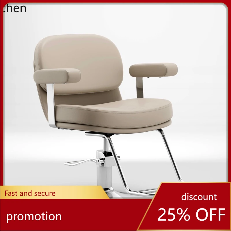 

Парикмахерское кресло HXL: Элитное кресло для салонов красоты, специализированное кресло для барбершопов, регулируемое кресло для завивки и окрашивания волос