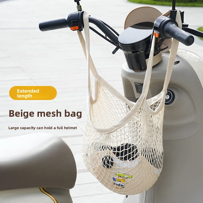 

Motorcycle Electric Scooter Storage Net Bag Helmet Front Organizer Elastic Nylon Black Universal
