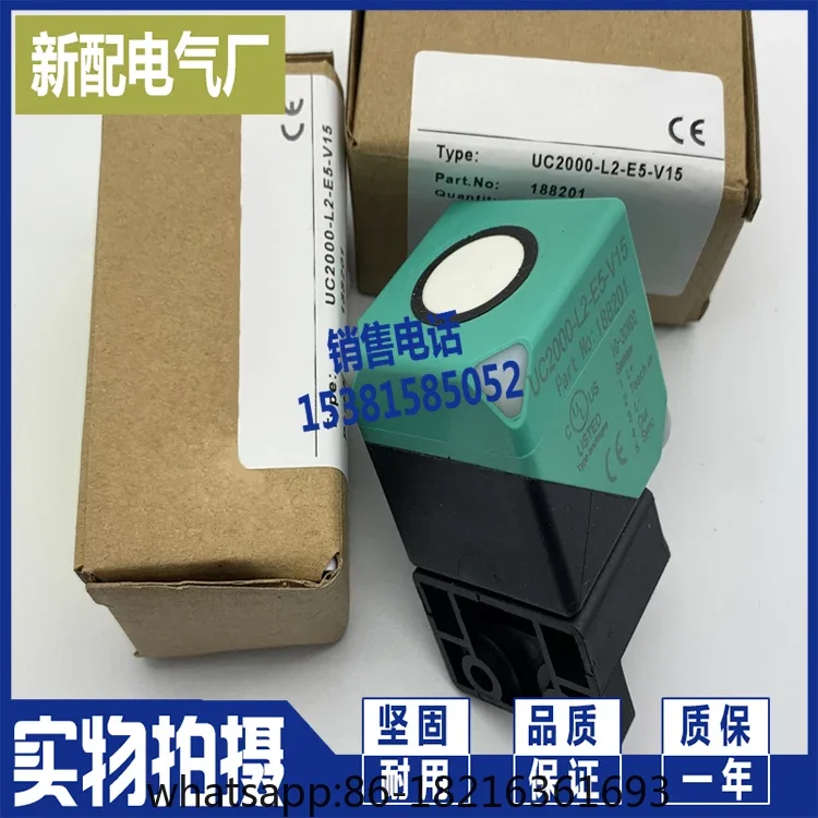 

Ультразвуковой датчик UC2000-L2-U-V15 UC2000-L2-I-V15