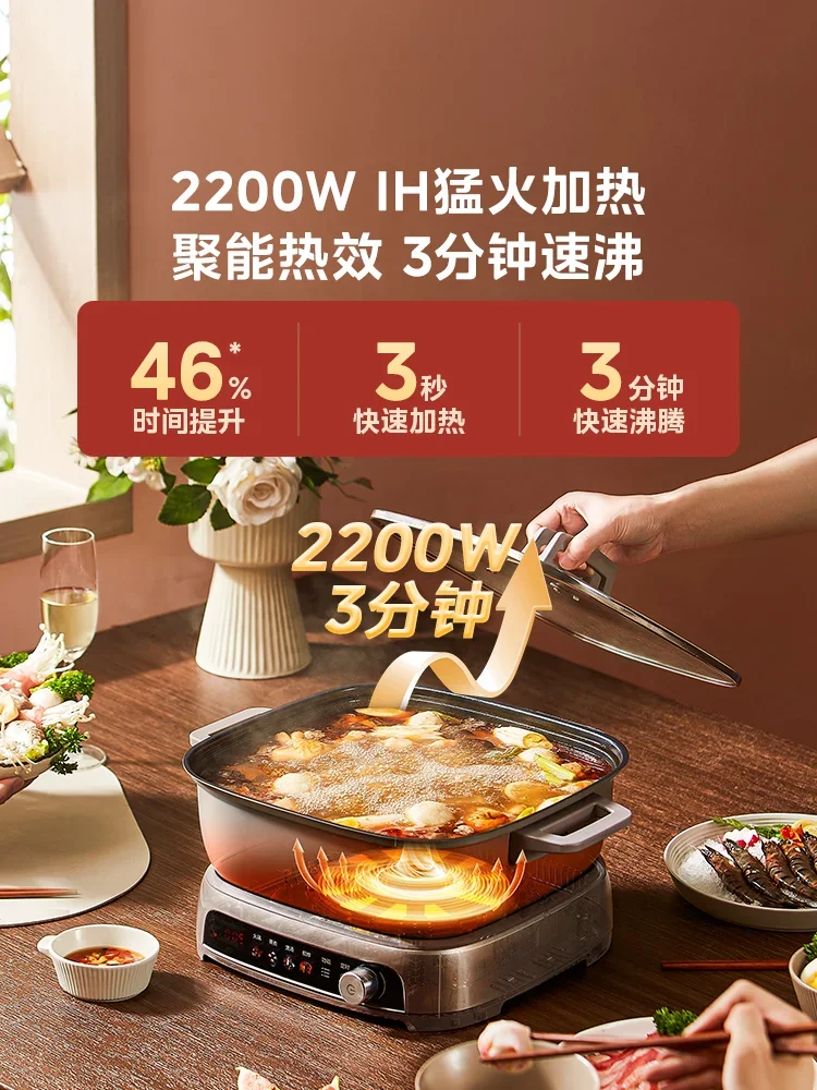 220V Midea Split Type IH Electric Hot Pot Multi Function Cooker Fast Boiling and Frying