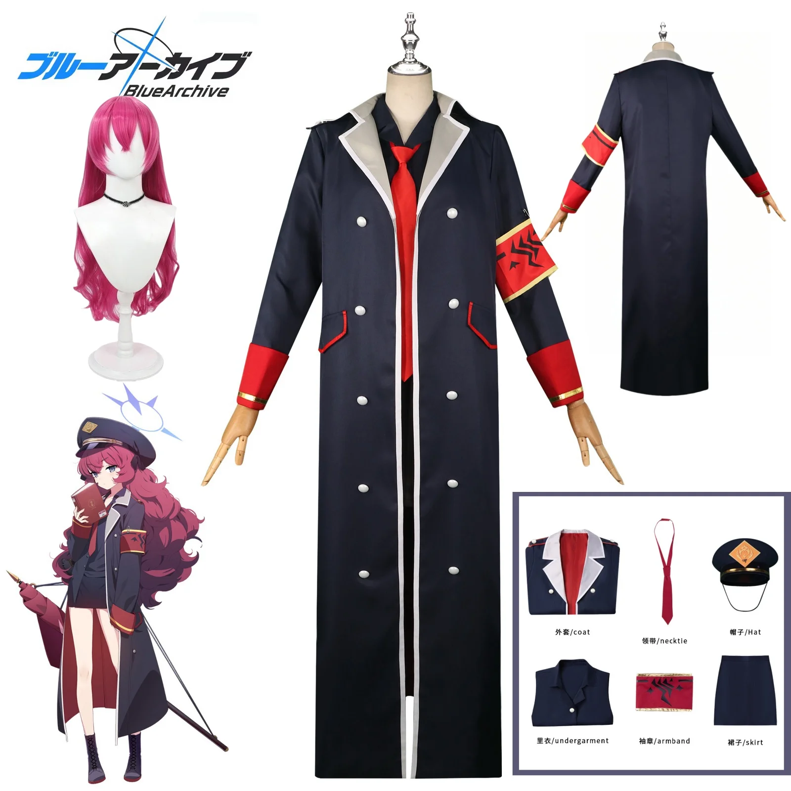 Gioco Blu Archivio Natsume Iroha Cosplay Costume Anime Parrucca Nero Rosso Uniforme Militare Cappotto Lungo Gonna Donna Vestito di Carnevale Sexy