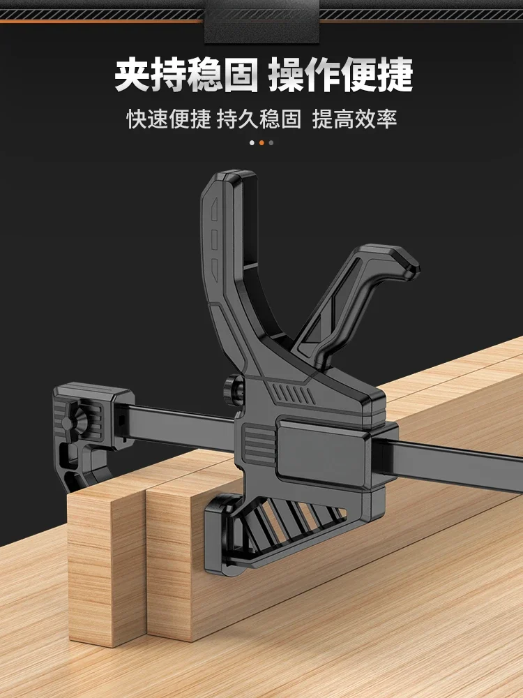 Woodworking Clamp Holder Powerful Quick F-Clamp Fixture Clamp Powerful Clamp Installation Artifact Tool