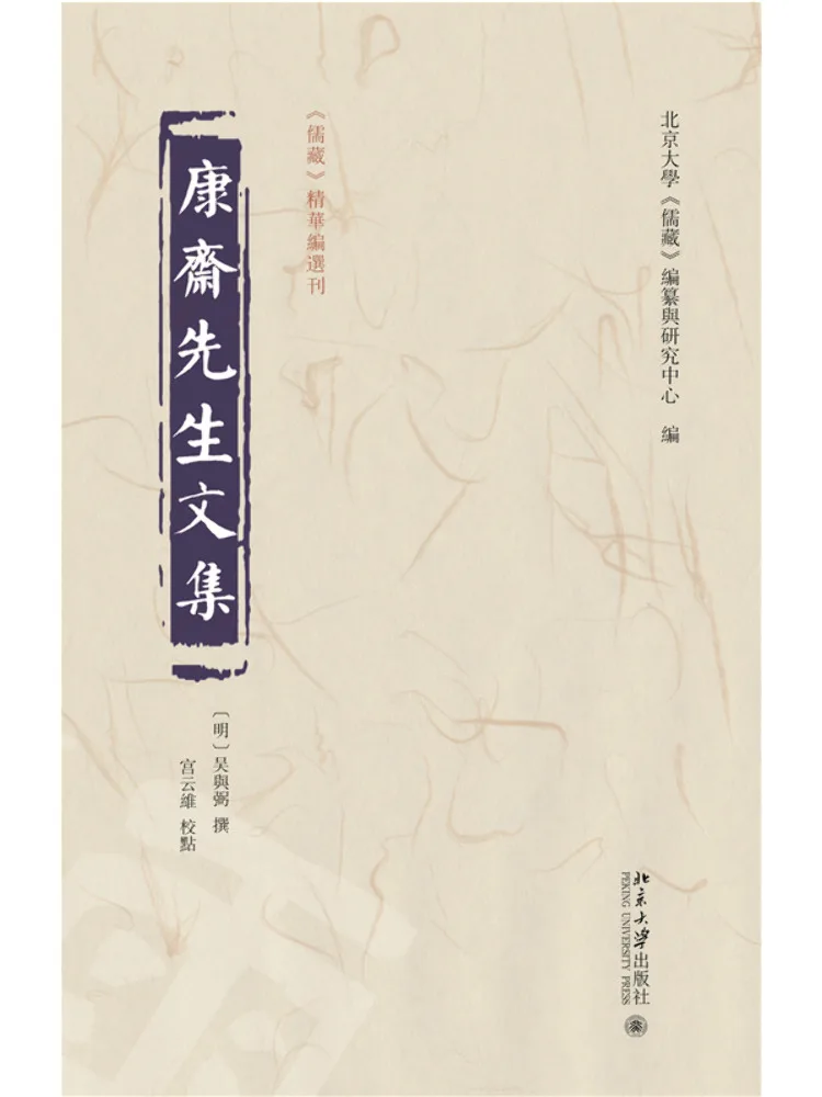 

Book-Winshare Collected Works Of Mr Kangzhai