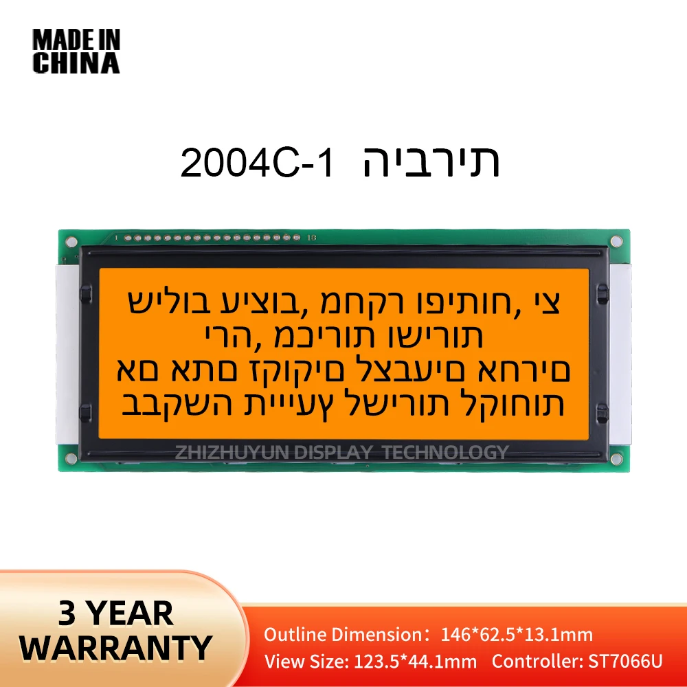 LCD 2004C-1 Hebrew Large Character Display Orange Color Character Module 5V Parallel Port Screen 20*4