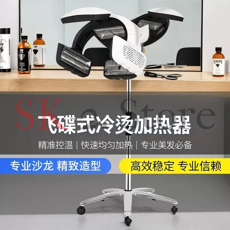 Full-Automatic Hair Processor for Salon Vapor Color Stand Hair Accelerator Professional Styling Tool