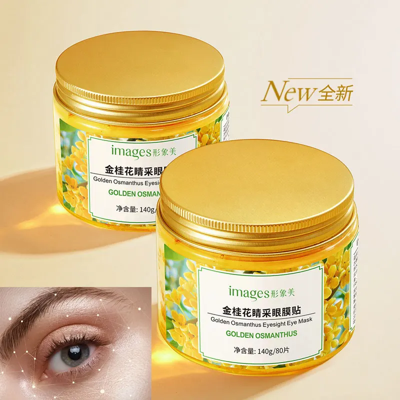 

Remove Fine Lines Around Eyes, Improve Dark Circles, Care for Plants, Moisturize and Nourish Golden Osmanthus Eye Mask