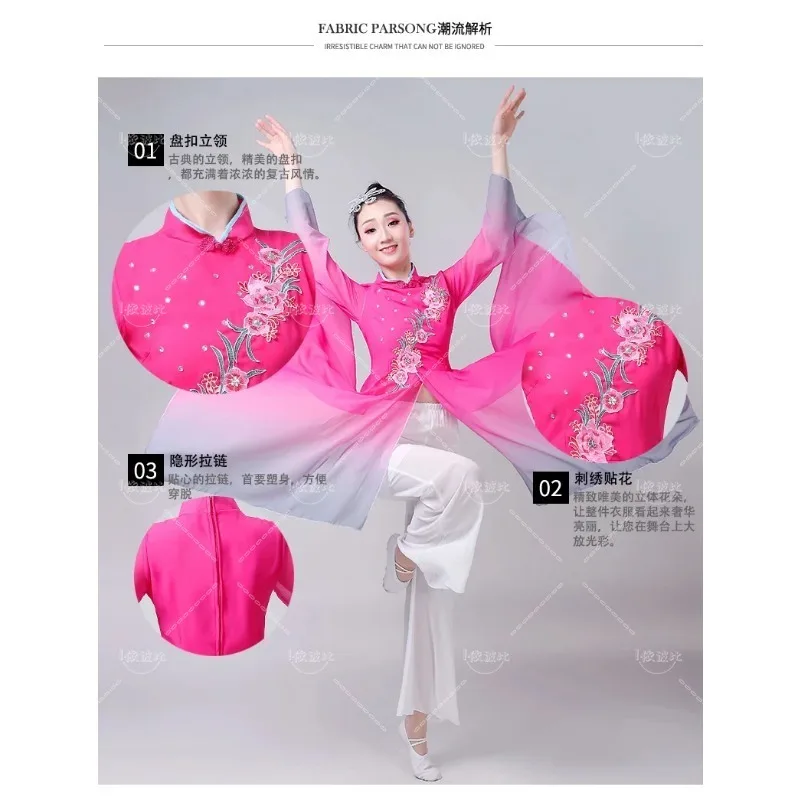 New Style Chinese Yangko costumes elegant dance costumes modern square dance folk classic fan dance hanfu performance costumes