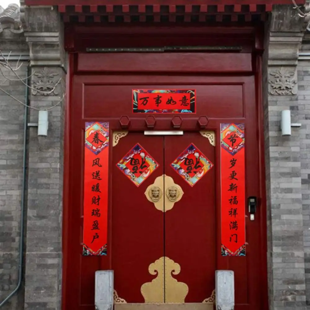 Couplet de Nouvel An en Papier de Style Chinois, Autocollant de Porte Fu rick, Épais, Décoration de Festival de Printemps, Couloir, 1.2m, 5 Pièces/Ensemble, 2025