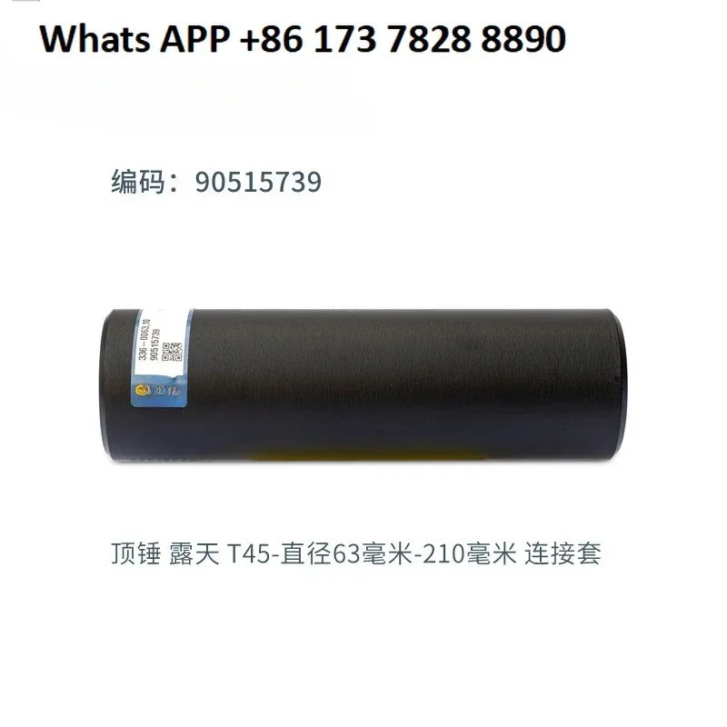 Connecting Sleeve T…