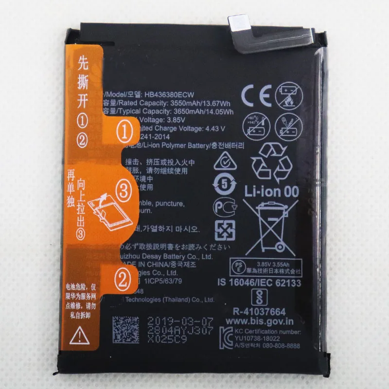 5pcs 10pcs 3650mAh HB436380ECW Battery For Huawei P30 ELE-L09 ELE-L29 ELE-AL00 ELE-TL00 Batteries