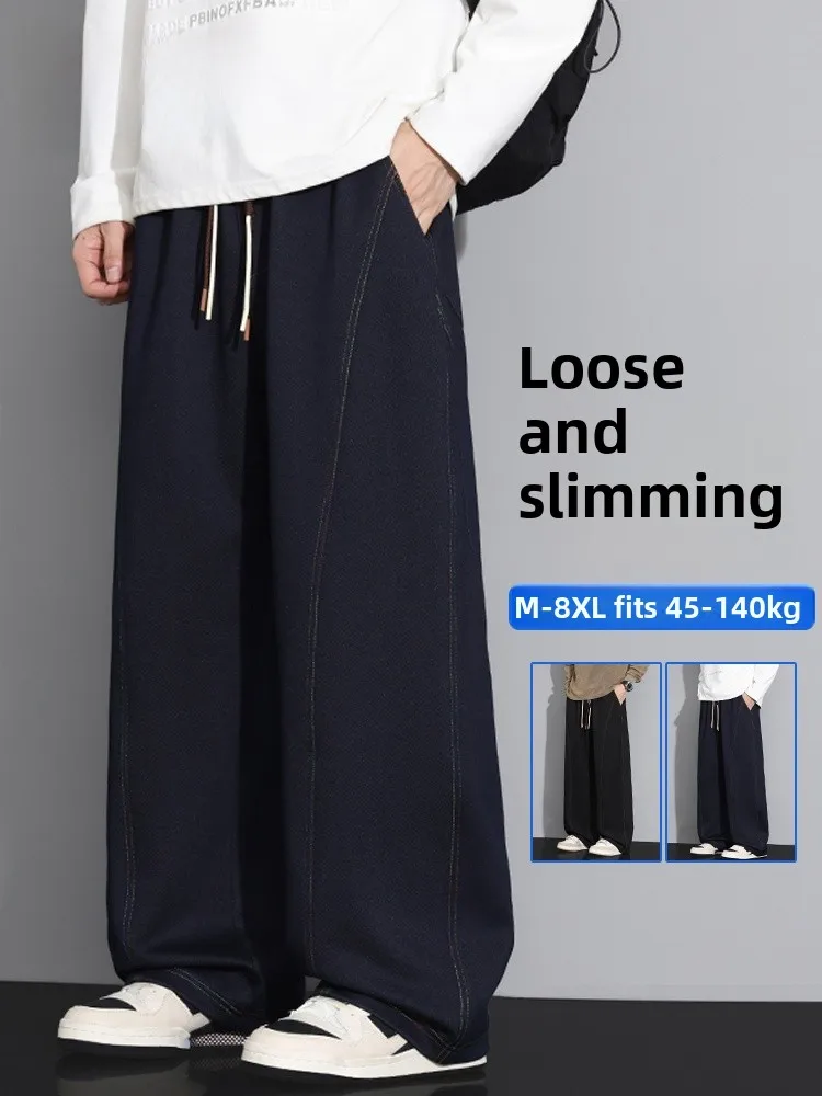 

Мужские повседневные брюки MoChao больших размеров: широкие, прямые, модные, свободные, драпирующиеся, для весны и осени