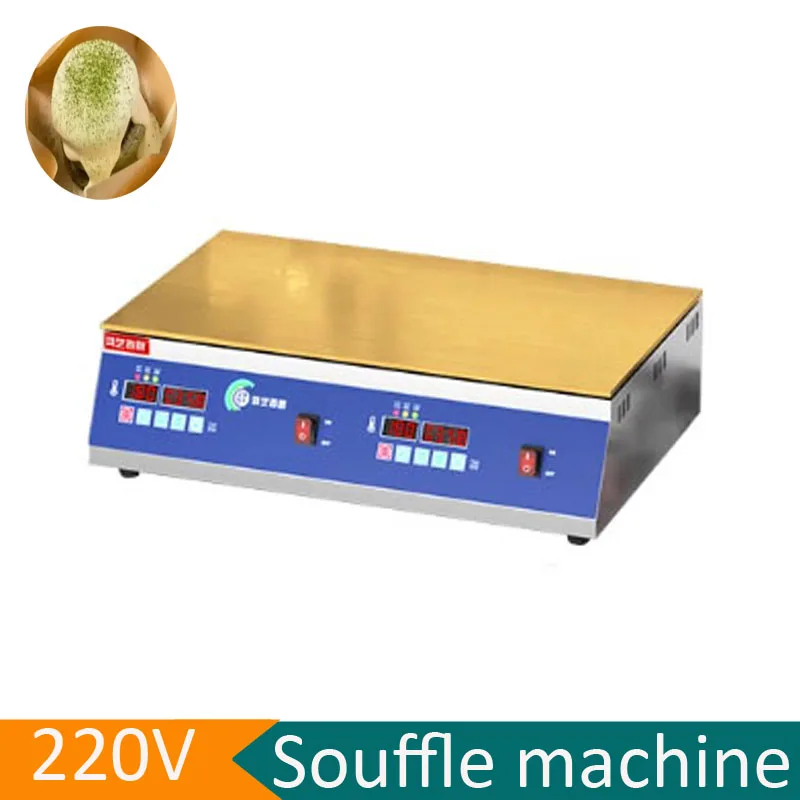 Double Head Electric Souffle Maker New Arrival 2600W Souffle Pancakes Maker Machine Hot Sale Fluffy Baking Snacks Equipment