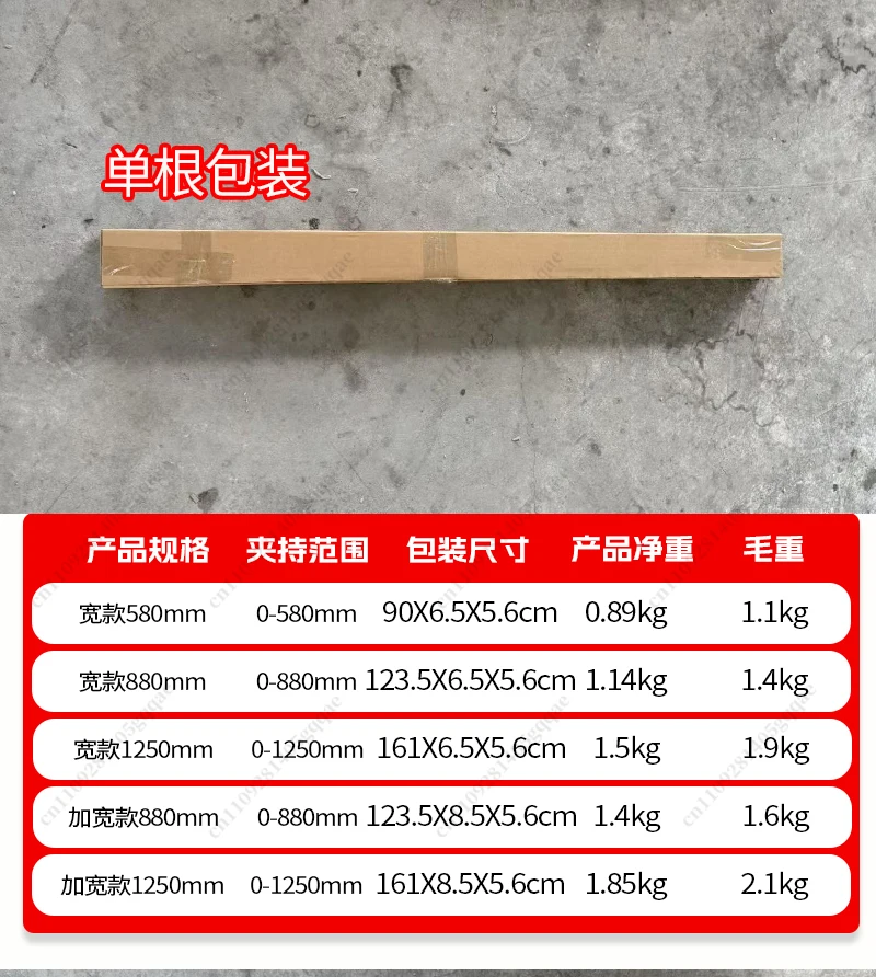 90cm Holzbrettklemme für Klappkreissäge Elektrische Kreissäge Schneidemaschine Führungslineal Befestigungsclip Holzbearbeitungswerkzeug – Detail 3