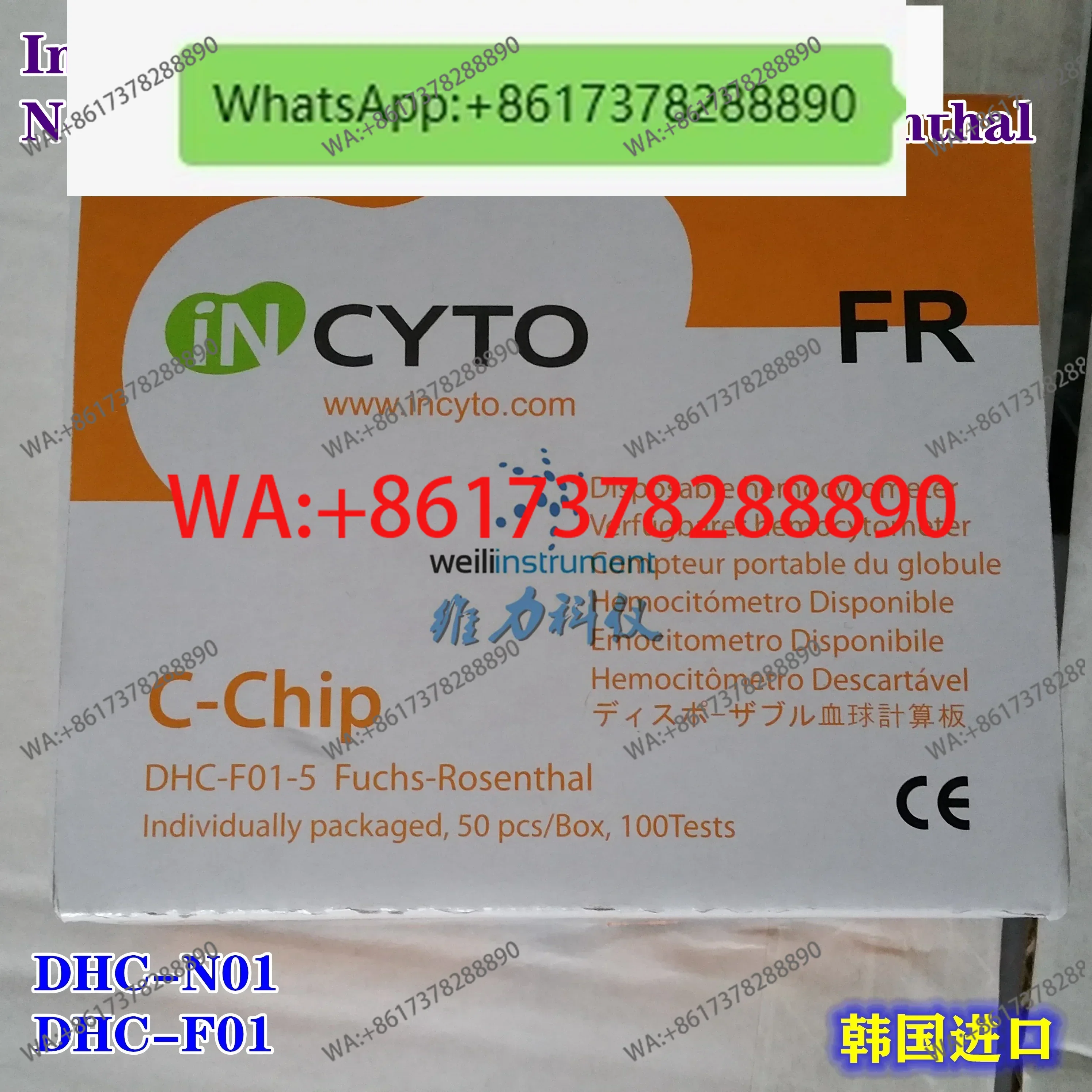 DHC-N01-5 Incyto C-…