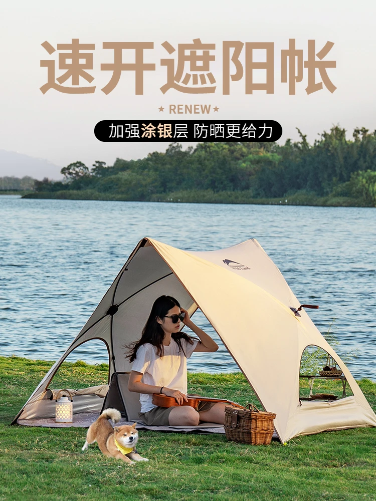 

Autumn field tent outdoor portable folding coated silver fully automatic camping equipment sun protection