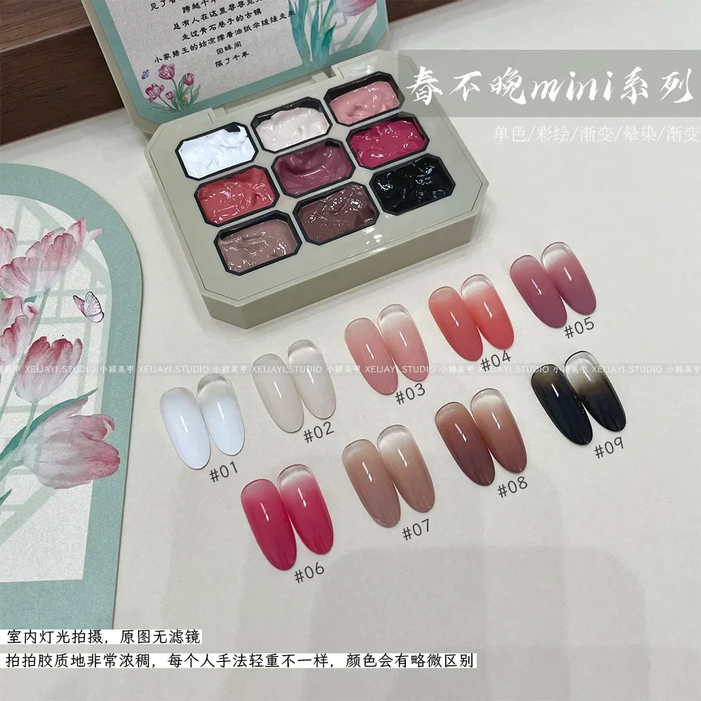 Mini serie de 9 colores de estilo chino de colección de pegamento pat paleta de sombra de ojos pintura degradado esmalte de uñas brillo de uñas