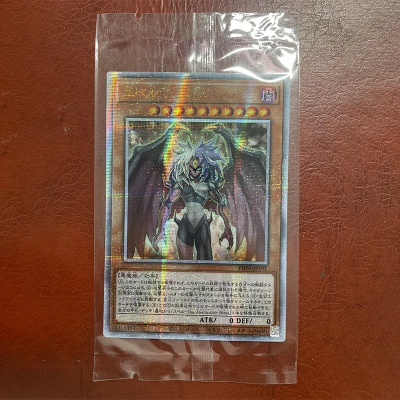 Yu-Gi-Oh! DIY QCSER Gold Fragment Flash Card Yubel - Terror Incarnate Yubel - The Ultimate Nightmare Game Collection Card