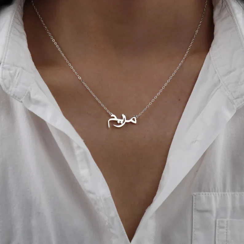 

Customized Arabic Letter Name Necklace 925 Sterling Silver Choker Necklace Chian For Women Jewelry Give