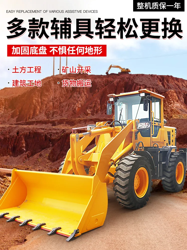 Forklift loader four-wheel drive multi-function construction engineering wood grabber hydraulic loading and unloading diesel fou